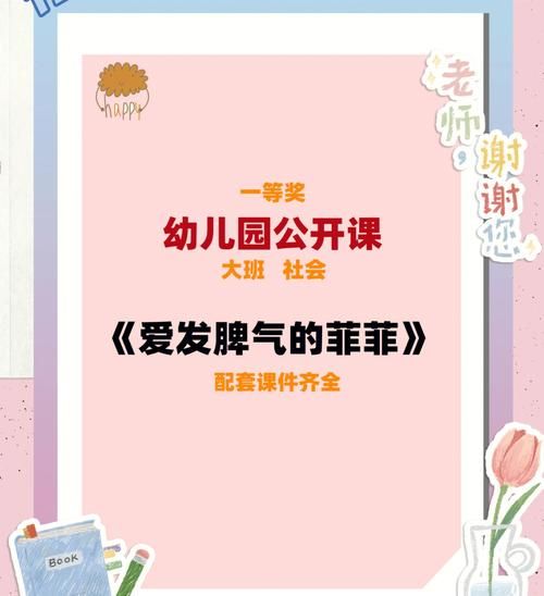 菲菲爱有什么特点？这几个方面让你更了解菲菲爱！