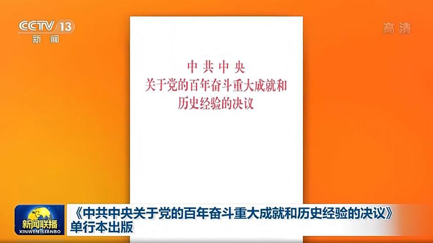 蔡献华的经历怎么样？看看他的奋斗故事和成就！