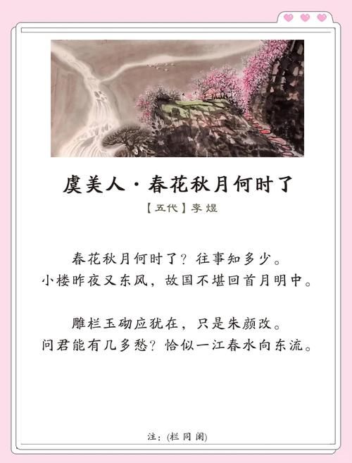 虞姬赋表达了什么感情？深入解析其背后的悲情与壮丽。