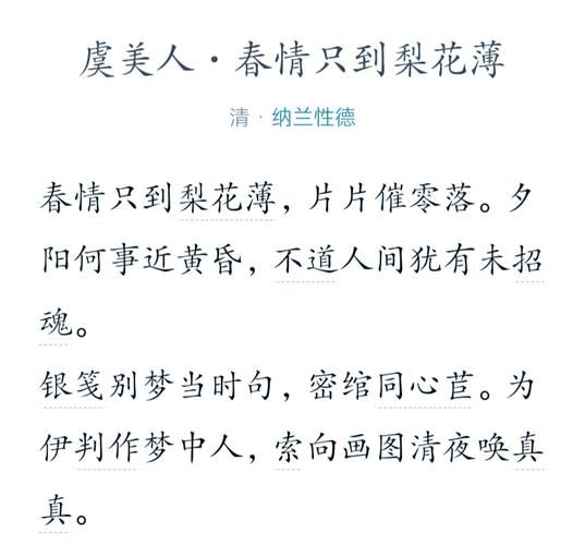 虞姬赋表达了什么感情？深入解析其背后的悲情与壮丽。