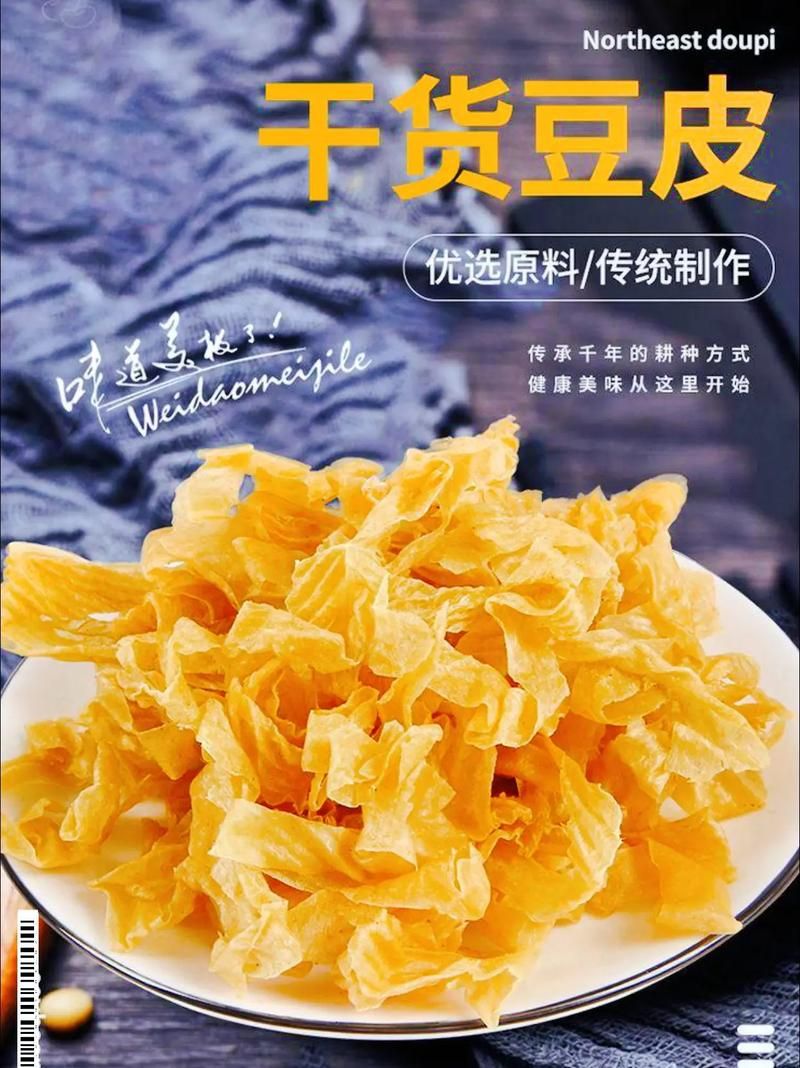 街边卖豆皮生意好做吗？分享几个提高销量的小窍门。