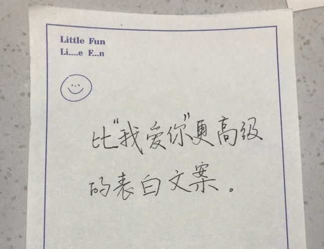 表白除了我爱你还能说啥？试试用莎郎嘿表达爱意吧！