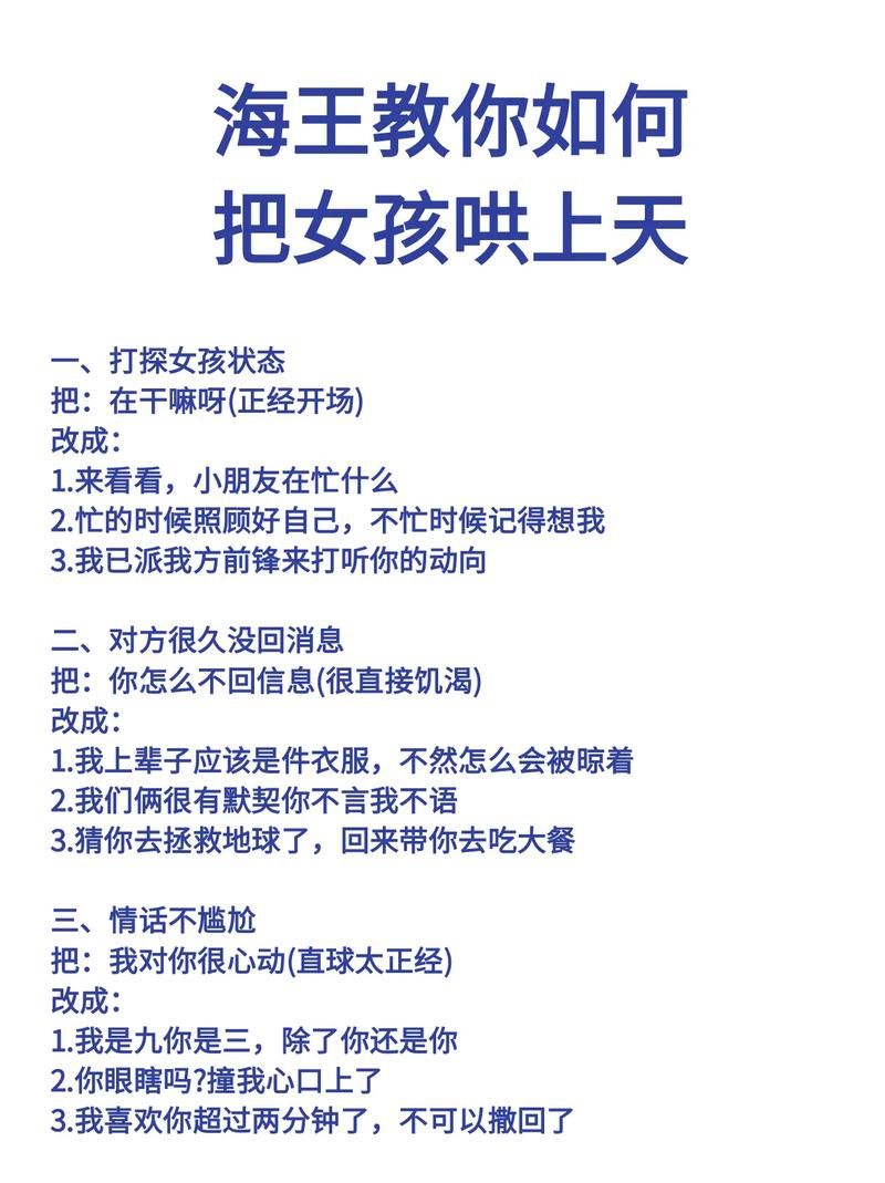 被人叫做怪怪女怎么回应？这几种高情商方法学起来！
