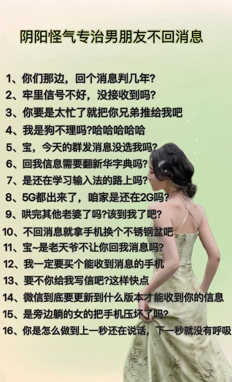 被人叫做怪怪女怎么回应？这几种高情商方法学起来！