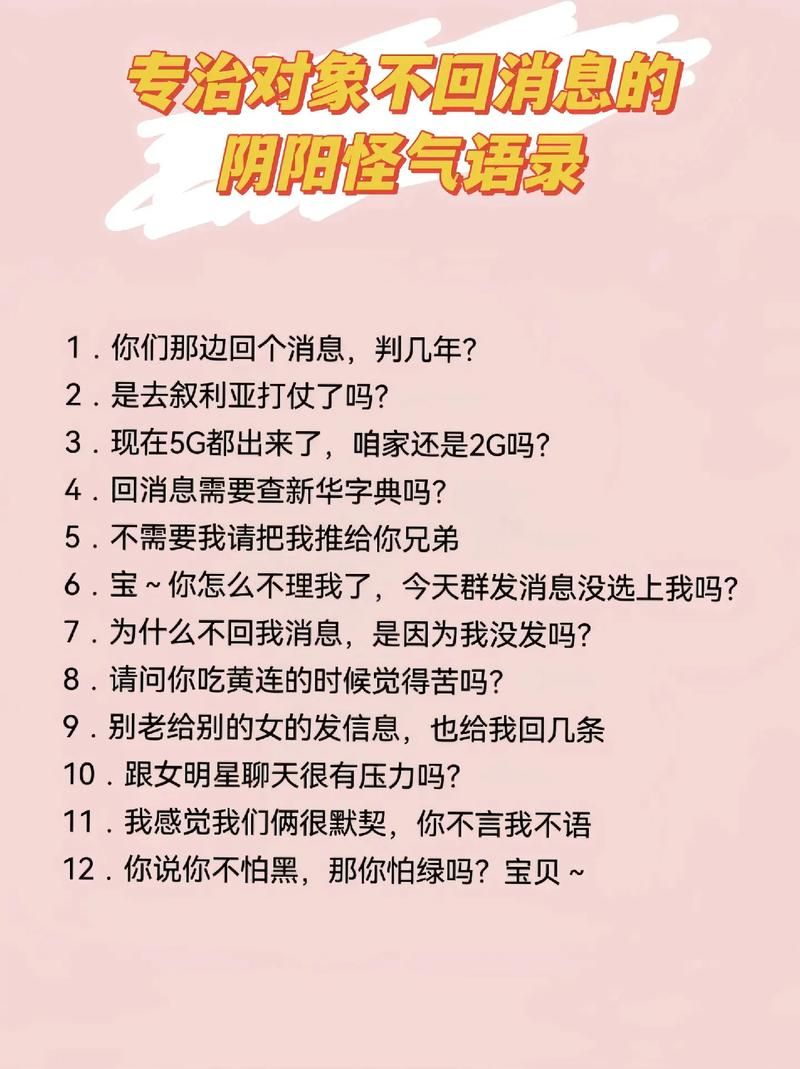 被人叫做怪怪女怎么回应？这几种高情商方法学起来！