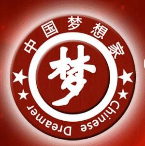 被人叫做梦想家是好是坏？正确理解并发挥你的优势！