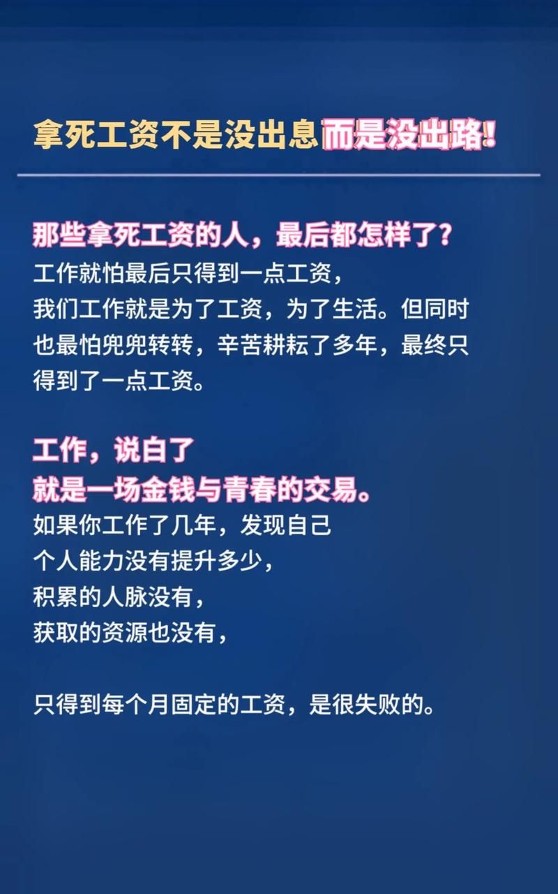 被人叫做梦想家是好是坏？正确理解并发挥你的优势！