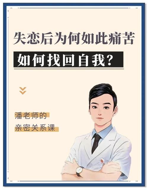 被负心人伤害后如何走出来？试试这几个方法帮你疗伤！