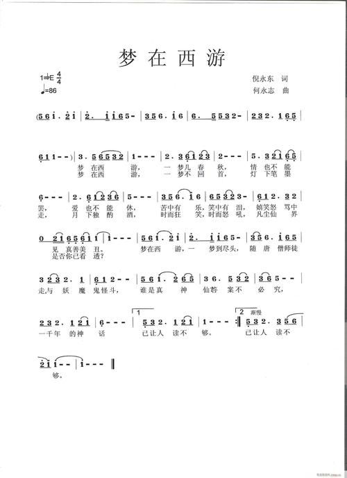 西游歌原唱到底是谁？带你了解歌曲背后的故事！