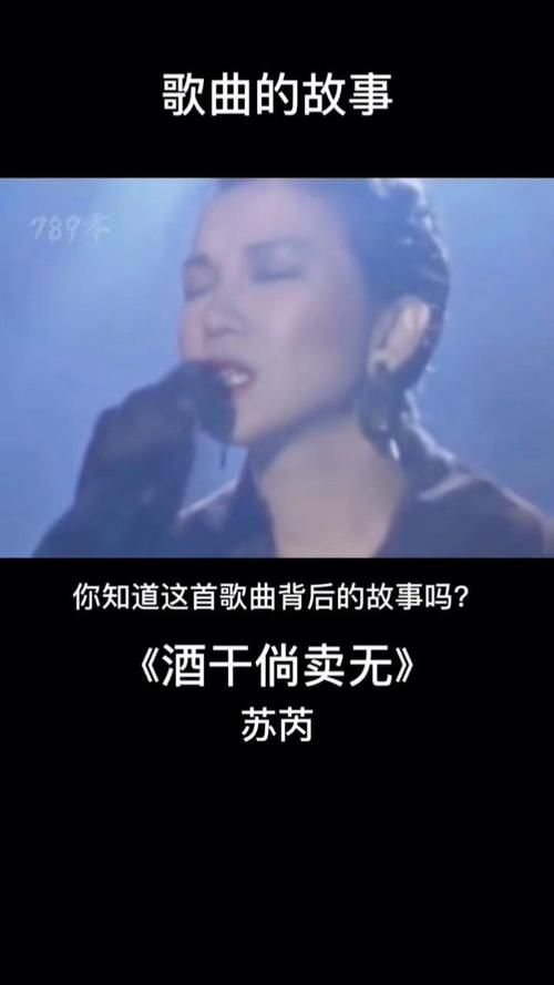 西游歌原唱到底是谁？带你了解歌曲背后的故事！