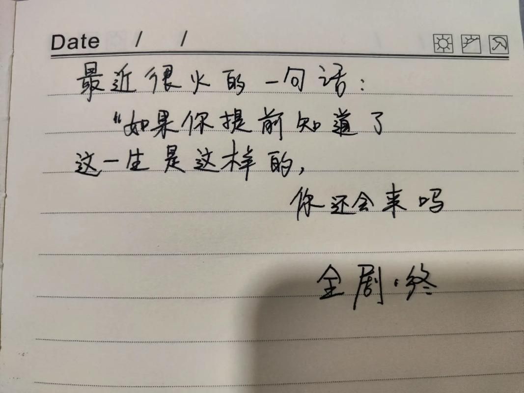 让你走之后我会后悔吗？分析这三种情况帮你提前看清。