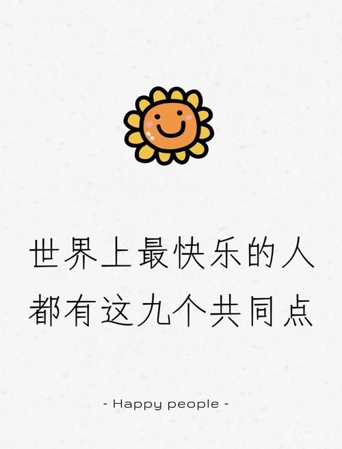 让罗彻开心有什么秘诀？试试这几个简单方法很管用！