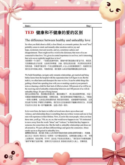 诠释爱需要注意什么？避免这些误区让爱更长久。