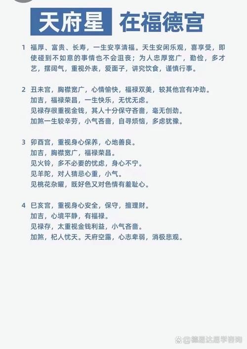 诱心人是什么意思？了解这个词语的真正含义与特点！