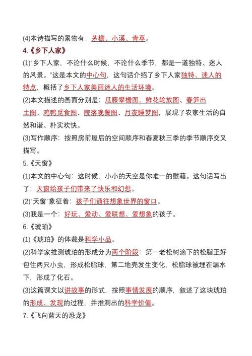 诱心人是什么意思？了解这个词语的真正含义与特点！