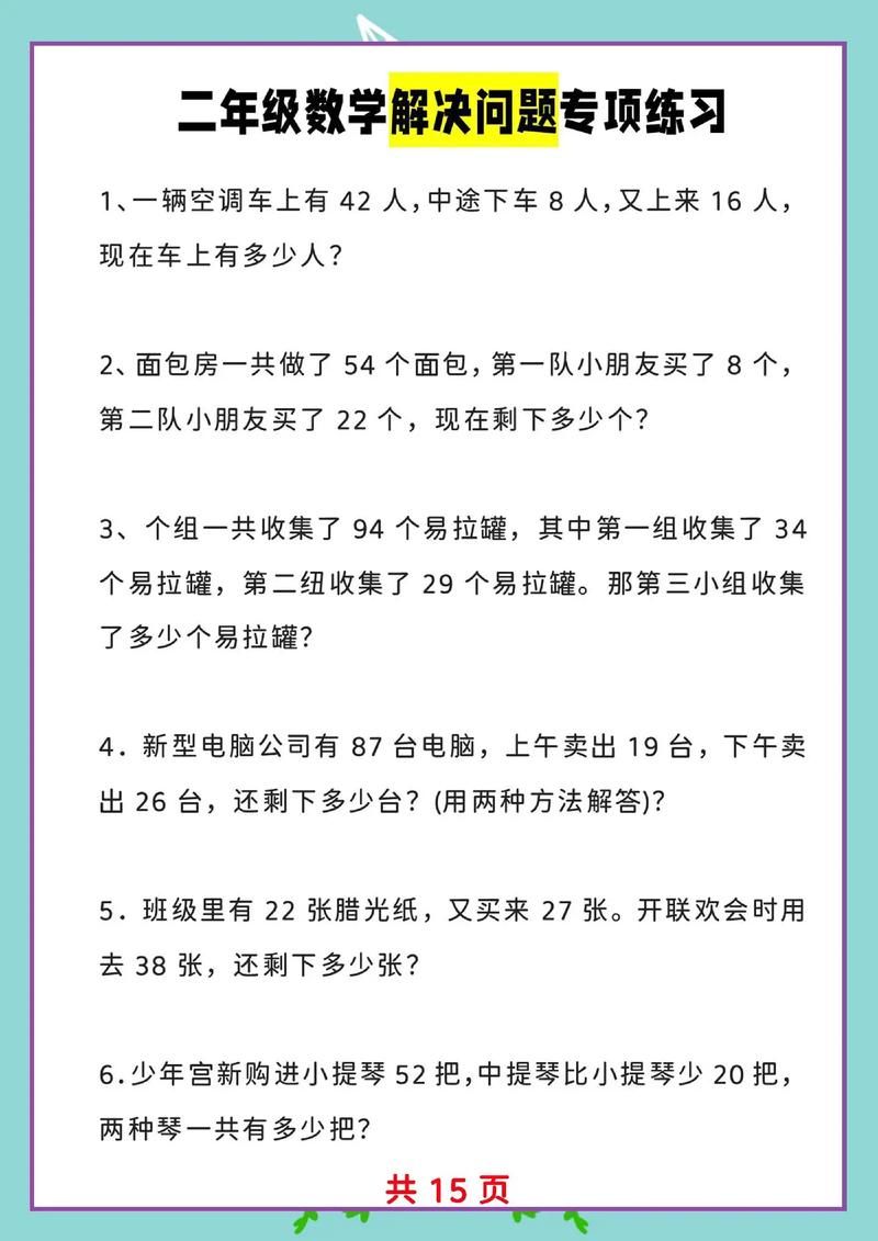 谁知道这个问题到底应该怎么解决？这里有几个好方法！