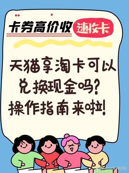 购物优惠券太少怎够喉？快来领取这些隐藏的大额福利！