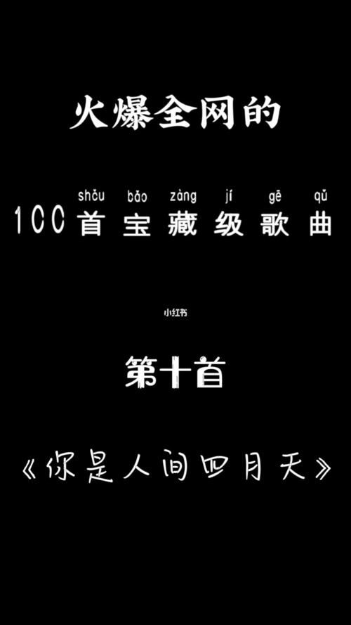 赵展彤有哪些好听的歌？这几首宝藏歌曲强烈推荐给你听。