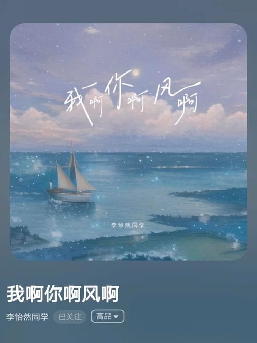 赵展彤有哪些好听的歌？这几首宝藏歌曲强烈推荐给你听。