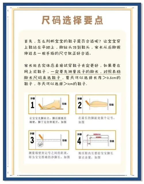 足コキ技巧有哪些讲究？新手入门必看的基础知识点。