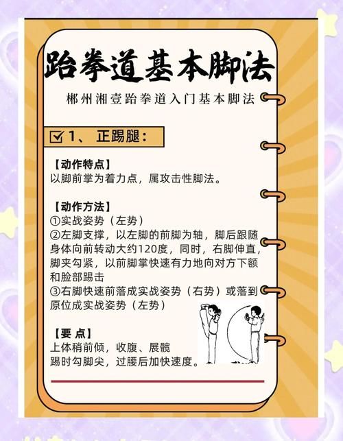 足コキ技巧有哪些讲究？新手入门必看的基础知识点。