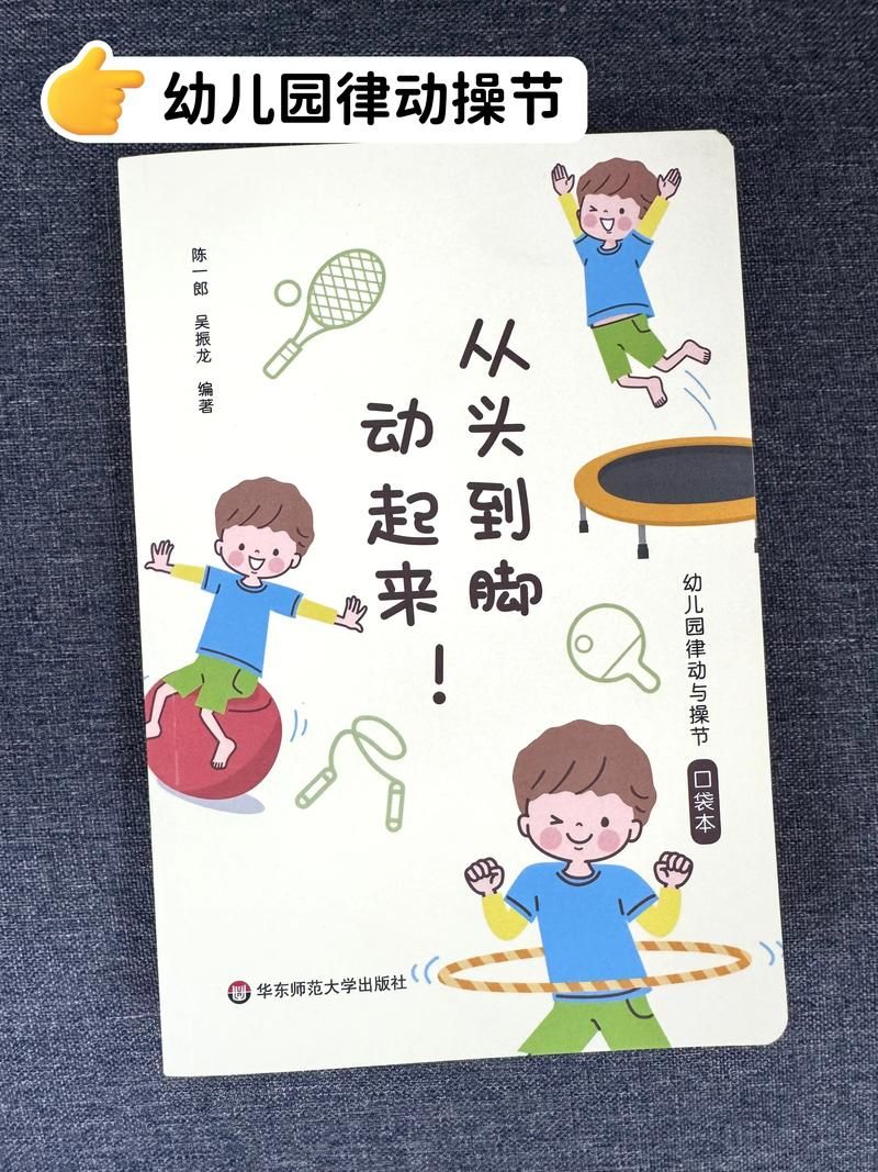 蹦吧拉怎么跳才好看？简单几步教你学会动作要领！