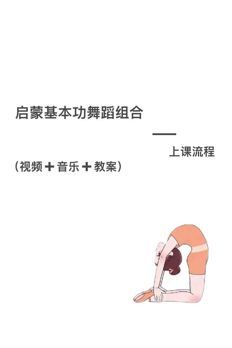 蹦巴拉完整版教学来了！零基础也能轻松学会这个舞蹈！