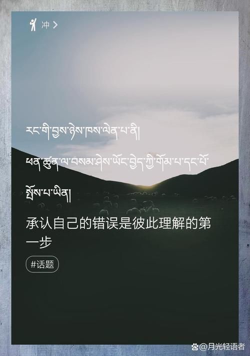轻语者是什么意思？带你深入了解轻语者的神秘面纱。