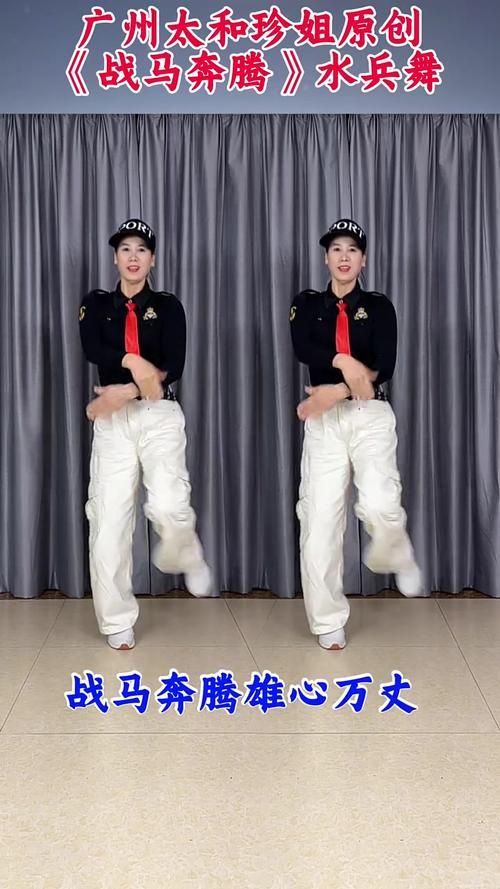 达浪舞完整版教学视频！包教包会让你马上学会！