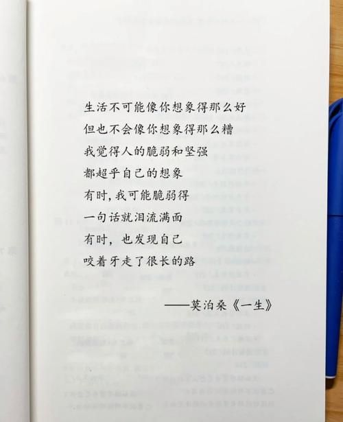 过去的经历总是反复刺痛我，用这三个方法和过去和解吧。
