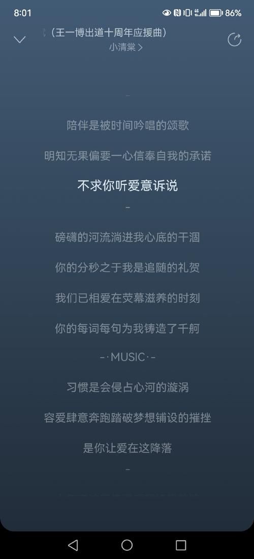 过早歌歌词到底写的啥意思？带你一句一句了解背后的故事！