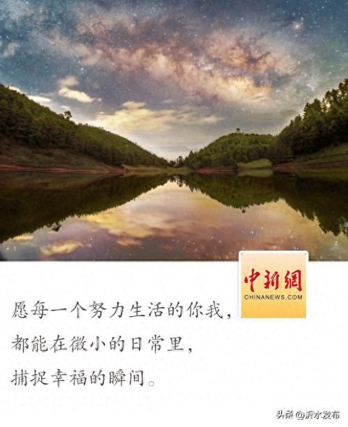 迎接美好四月天，做这几件小事让心情瞬间变好！
