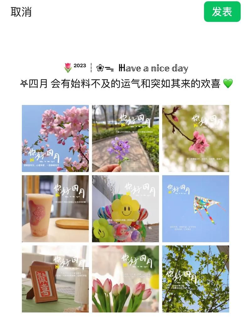 迎接美好四月天，做这几件小事让心情瞬间变好！