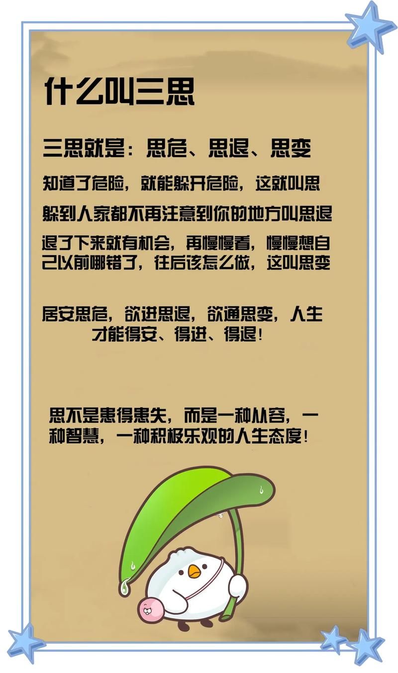 还不知道思思热是什么？这篇入门科普赶紧看看！