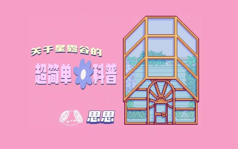还不知道思思热是什么？这篇入门科普赶紧看看！