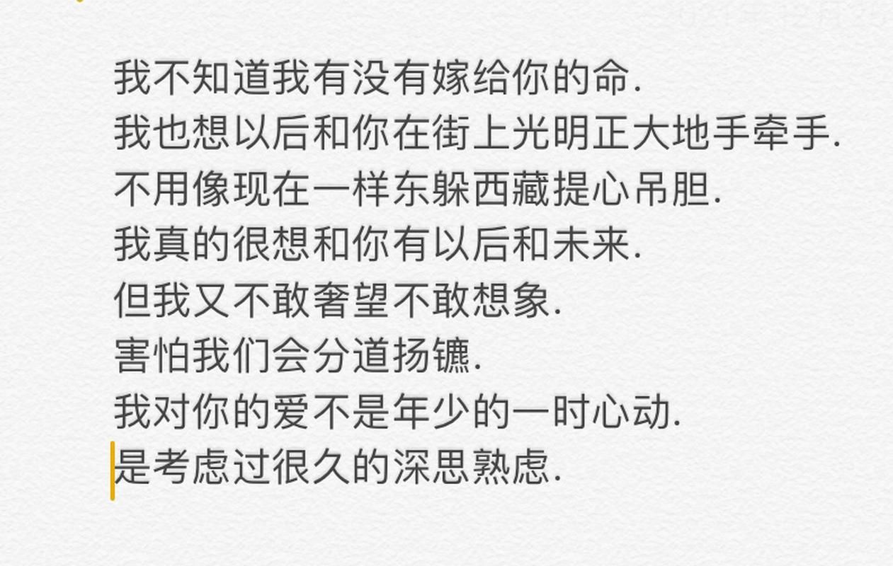 还记得那时雨吗？重温那些年我们一起经历的旧时光。