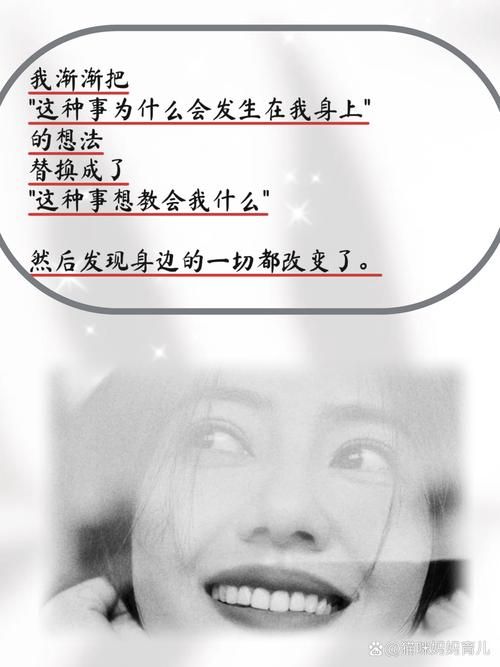 这一次我下定决心改变，看看我是怎么做到的！