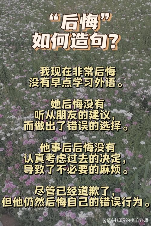 这个决定会不会后悔？做选择前先考虑清楚这几点！