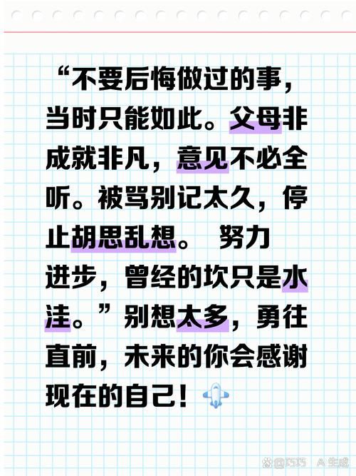 这个决定会不会后悔？做选择前先考虑清楚这几点！