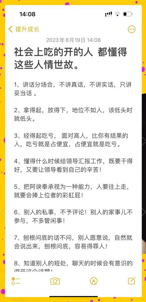 这点小事搞不定？学会这几招处理起来洒洒水！