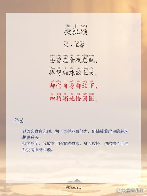 这首投食歌到底是什么意思？简单给你讲明白背景故事！