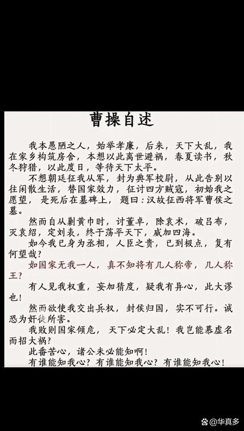 这首投食歌到底是什么意思？简单给你讲明白背景故事！