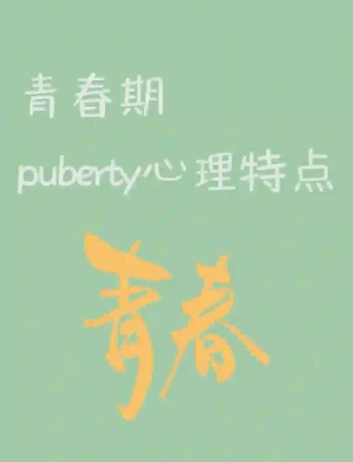 这首歌太好听了我想再一遍！单曲循环的心理揭秘。
