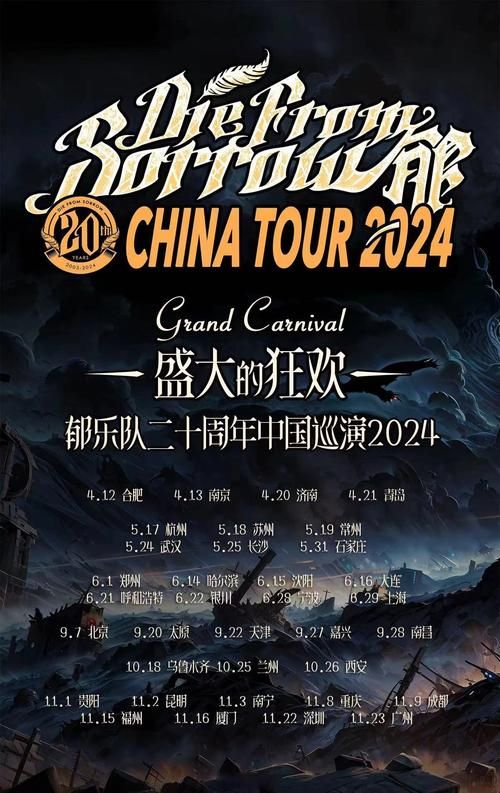 迷乐队成员都有谁？一篇文章了解乐队成员背景！