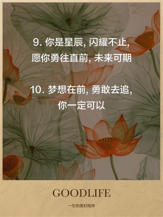 追梦人要经历哪些挑战？这几招教你勇敢面对困境！