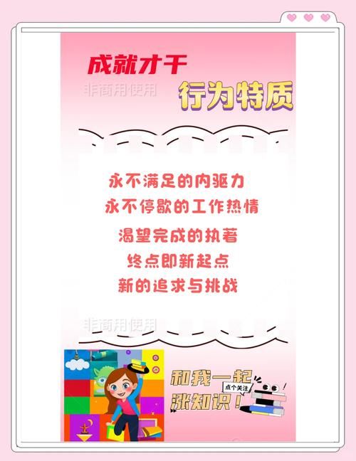 追梦人要经历哪些挑战？这几招教你勇敢面对困境！