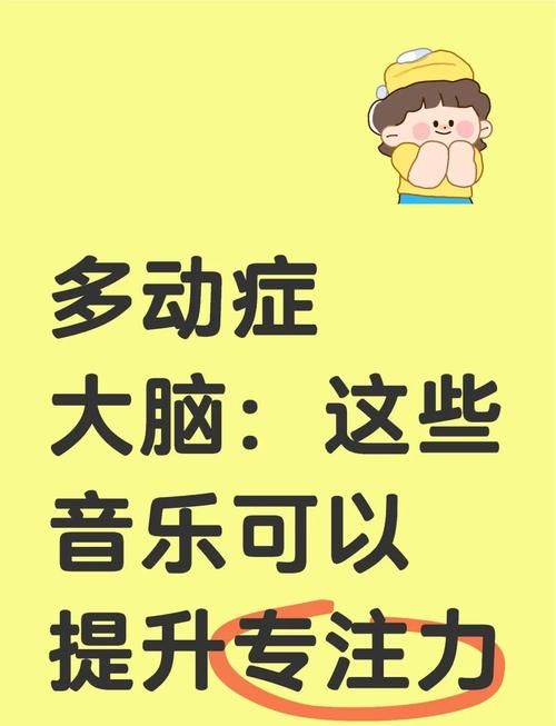 适合学习的静音乐有哪些？这几首帮你提高专注力！
