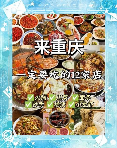 逛新城有哪些好吃的美食？吃货推荐这几家店！