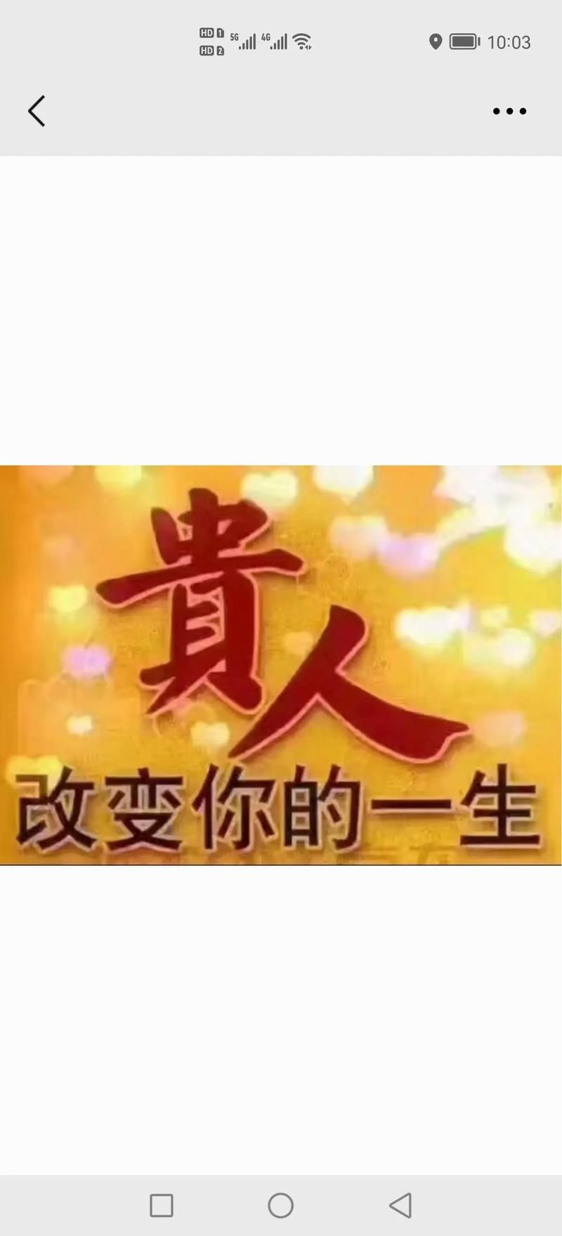 遇到问题不知道咋办？靠过来，这里有你想找的答案。