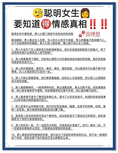 遭遇小背叛怎么办？教你几招聪明应对情感危机。